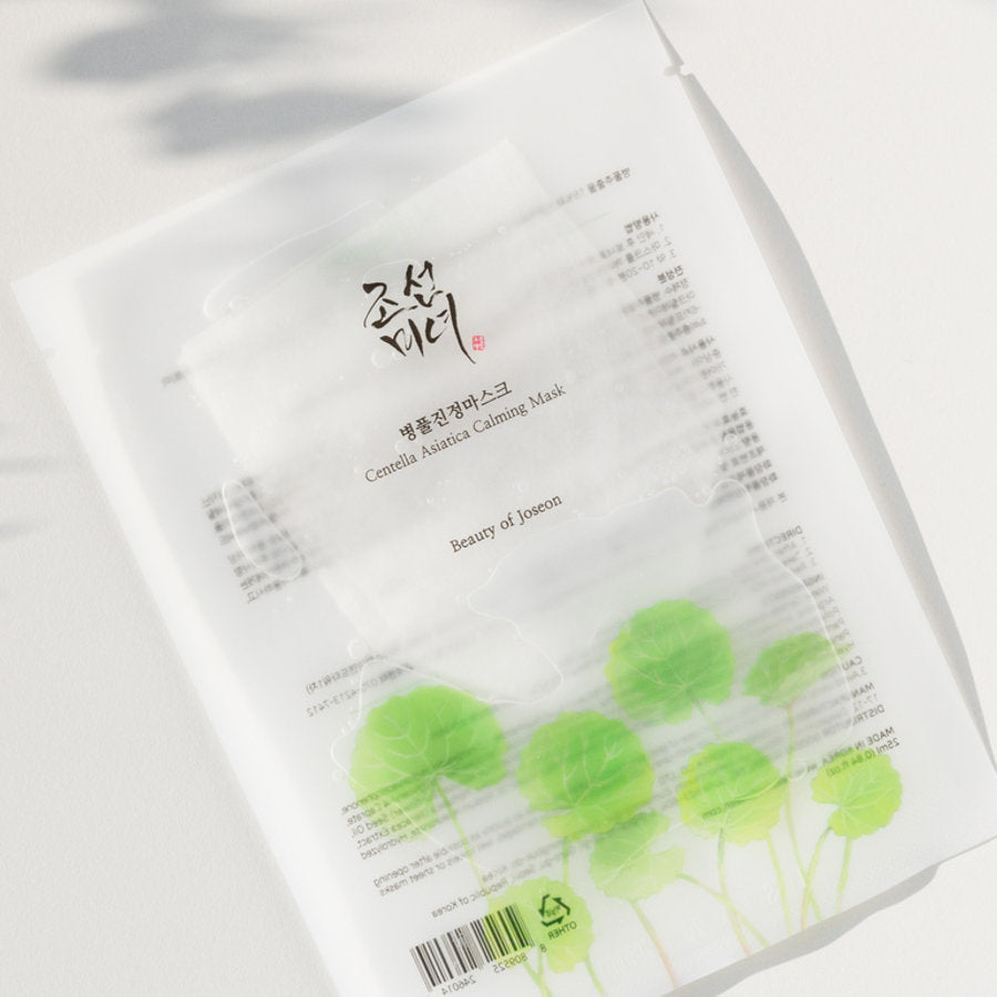 Sachet de masque blanc illustré de feuilles de centella