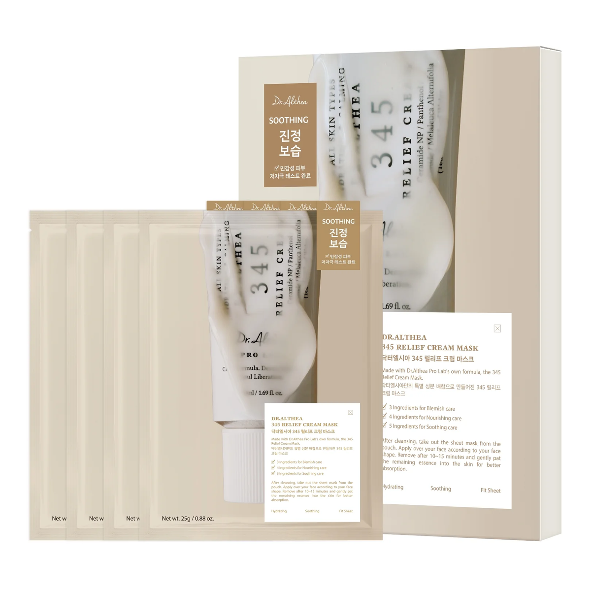 Quatre sachets de masque présentés devant leur boîte