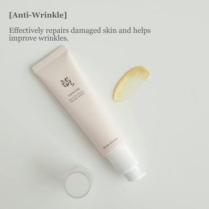Tube et texture jaune du contour des yeux, avec une indication d&